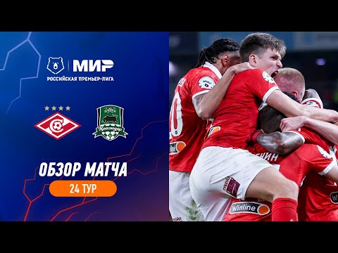 Spartak Moscow Krasnodar FK Goals And Highlights