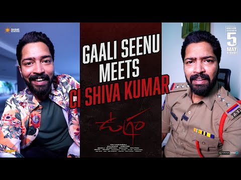 Gaali Seenu Meets CI Shiva Kumar | Ugram Trailer Announcement | Allari Naresh | Vijay Kanakamedala