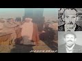 الشاعر المرحوم عبدالرزاق شوشاني حال الدنيا 