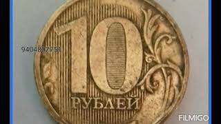 Russia coin *10 Rubles coin 2011 * Moscow mint