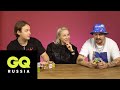 Интервью GQ: Cream Soda