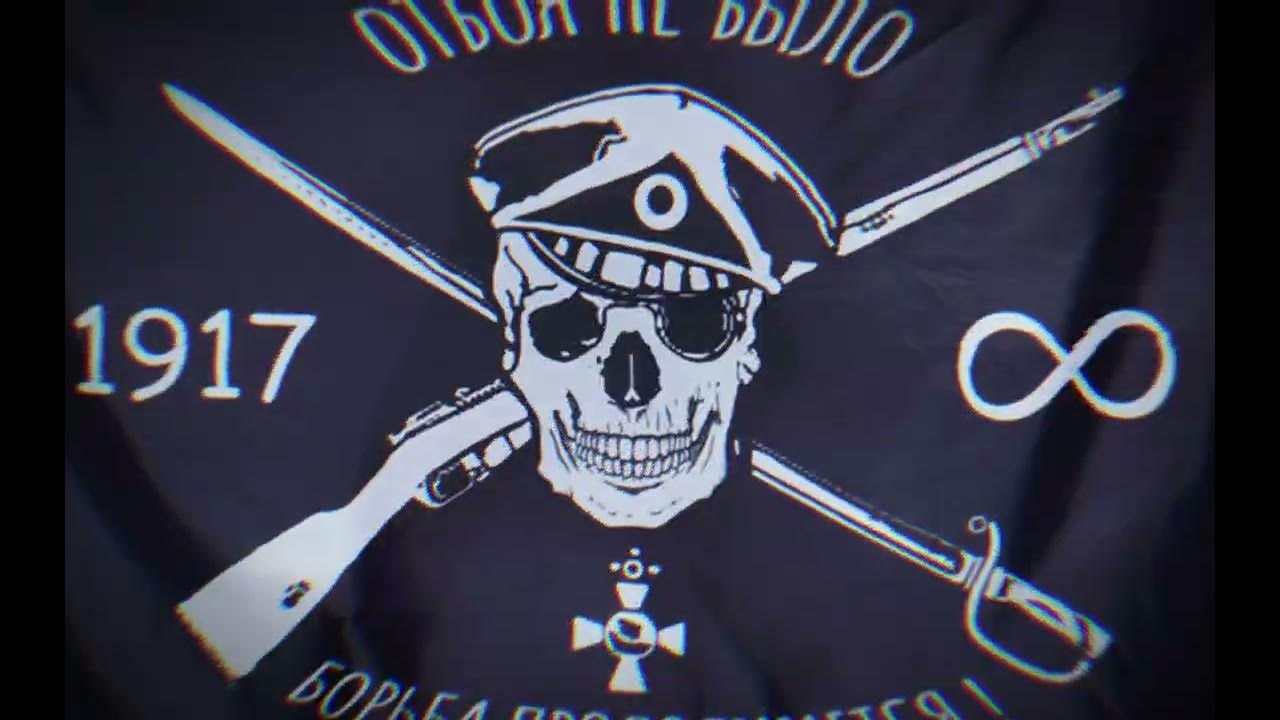 отбоя не было - YouTube