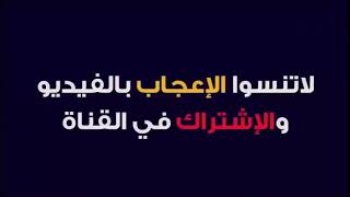 ملخص أهداف مباراة انتر ميلان و خيتافي الدوري الأوروبي - تألق لوكاكو - HD