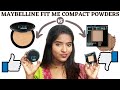 Watch this before you buy Maybelline Fit Me Compact Powders🤯Which one to Choose?Comparison & Review!