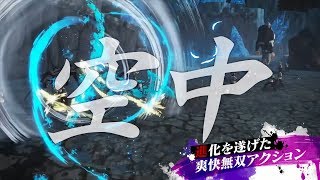 「ONE PIECE 海賊無双4」Nintendo Switch版PV