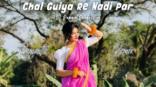 Chal Guiya Re Nadi Paar Old Nagpuri Romantic Song || Piya Beats  