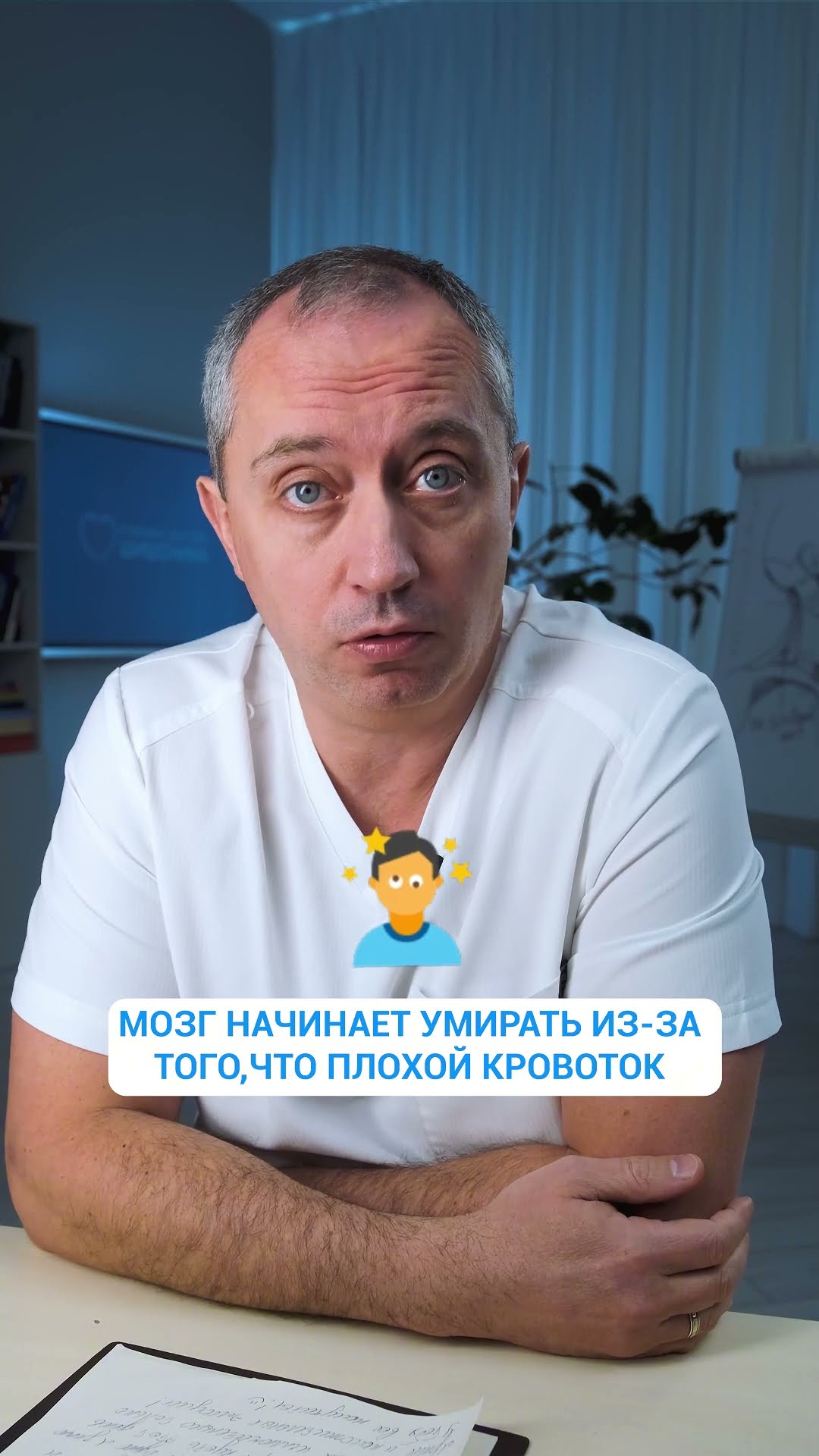 Последствия остеохондроза #Шишонин