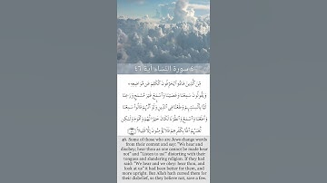 #اكسبلور #قرآن كريم