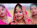 किरण सिंह छठ पूजा #Video 2023 | #Kiran Singh Chhath Puja Geet | Paramparik Chhath Puja Ke Gane Mp3 Song