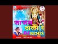 Jajam dhalo re dj remix