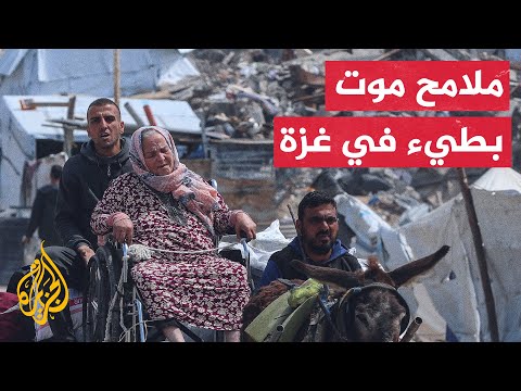 في غزة يقتل الفلسطيني قصفا وتجويعا وتشريدا وتخويفا وحزنا