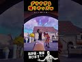 ダサすぎる煽りキッズw / Crazy Kids lool #fortnite #Shorts #sigma
