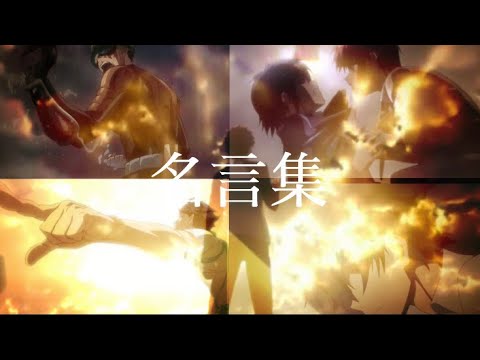 アニメ名言集 短い 曲 水平線 Youtube