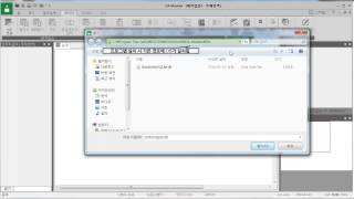 DATAWARE™ DA# 워딕 연결 방법 screenshot 5