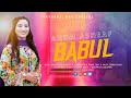 Fathers day special song  babul  by anum ashraf