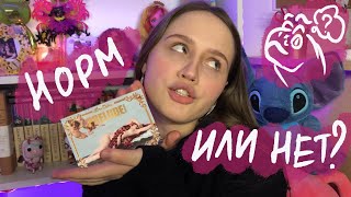 ПАЛЕТКА LIME CRIME PRELUDE CHROME НОРМ ИЛИ НЕ НОРМ?