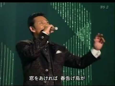 花も嵐も 山本譲二