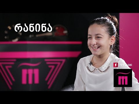 “რანინა“ - ტური II, ეპიზოდი II. ანასტასია ტოგონიძე - 12 წლის „Reflections“ – (Mulan)