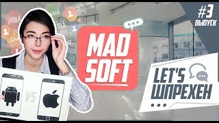 Подборка программ на смартфон для изучения английского языка. Mad Soft выпуск 3. screenshot 5