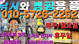 아산호 영상