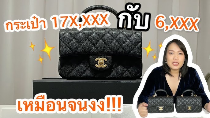 UNBOXING CHANEL MINI VANITY ON CHAIN - WHAT FITS