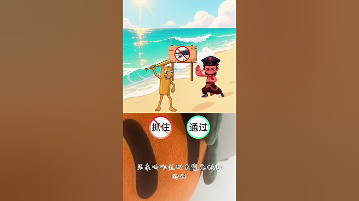 哪吒：原来哪吒是耐克鲨鱼假扮的呀   #shorts #sprunki #anime #节奏盒子 #动画 #动漫 #二次元#奥特曼#哪吒#萌可