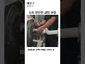 눈이 편안한 결합 과정 #tool #mechanics #satisfying #seamless #precision