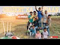 Surajstark6739 cricket ka maidaan