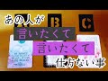 あの人が言いたくて言いたくて仕方ないそうなので🥺お預かりしています❤️