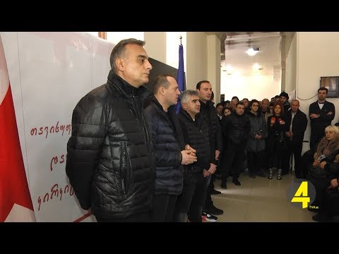ნაციონალური მოძრაობის აქტივისტების შეხვედტრა 08- 02 -2019