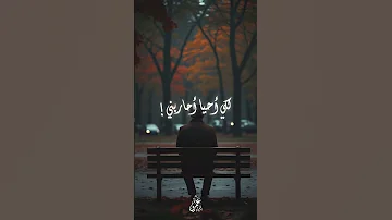 خيالي متعب مثلي وأيامي تلاعبني اناشيد اسلاميه اكسبلور لايك تيك توك أناشيد بدون موسيقى 