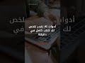 تلخيص الكتب بالذكاء الاصطناعي اختصر كتاب كامل في دقائق