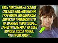 Коллеги нервно кусали локти, узнав как помог директору простой грузчик...