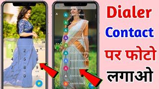 How To Set Photo On Dialer, Contact And Call Screen Background !! Apply Photo On Phone Dialer screenshot 1