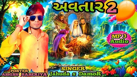 🪁AWTAR - 💕JESUS Timli song 2023 - SINGER Jahuda s Damor Video AEDIT - Ashish BaberiYa #Jesuschrist 