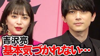 吉沢亮“存在感ない役”は素のままだった／映画『一度死んでみた』完成披露ミサ