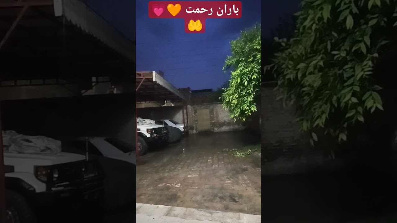 Baran Rehmat || Heavy Rain 🌧️☔🌧️☔