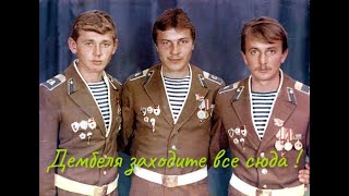 Обложка ДЕМОБИЛИЗАЦИЯ В СССР Скачать ДЕМОБИЛИЗАЦИЯ В СССР