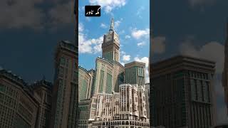 Makkah Tower Al Harm Shareef Khana E Kaba Mecca Tower Hotel Ytshorts