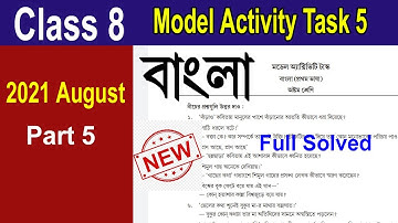 Class 8 Bengali Model Activity Task Part 5 | Class 8 model activity task Bengali part 5 _August