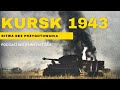 Kursk 1943 bitwa bez przygotowania