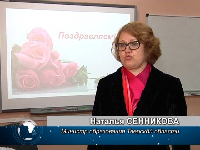 Всероссийская олимпиада школьников, победители