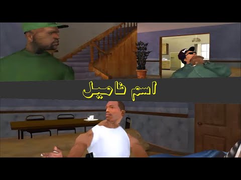 اسم فامیل حاج سی جی