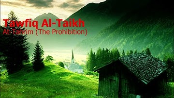Tawfiq Al Taikh Surah At Tahrim The Prohibitionتوفيق الطايخ سورة التحريم