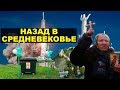 Кому космос, а кому-то скрепы мешают