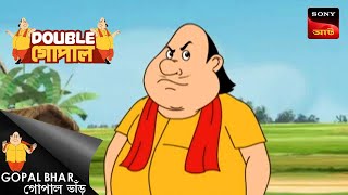 গোঁফ চুরি | Gopal Bhar | Double Gopal | Full Episode