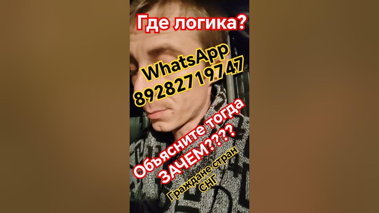 Зачем? где логика? #мкк #заем #долги #займ #займонлайн страна Экспресс ...