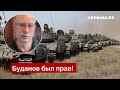 ❌ ЖДАНОВ: терміни контрнаступу ЗСУ змістилися / вторгнення, росія, путін, новини / Україна 24