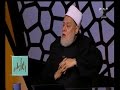والله أعلم فضيلة د علي جمعة يوضح حكم وضع المرأة للعطر