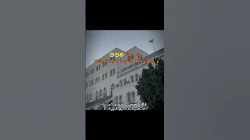 متى كبرنا اكسبلور Foryou Bac Bac2025 تحفيزي Motivation 